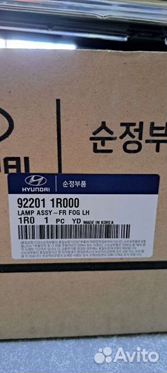 Противотуманная фара на hyundai solaris 1