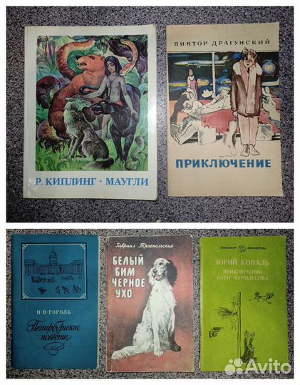 Детские книги
