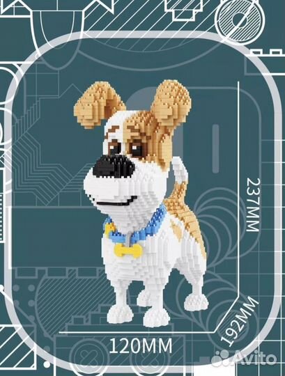 Конструктор собака Рассел 2100 элементов