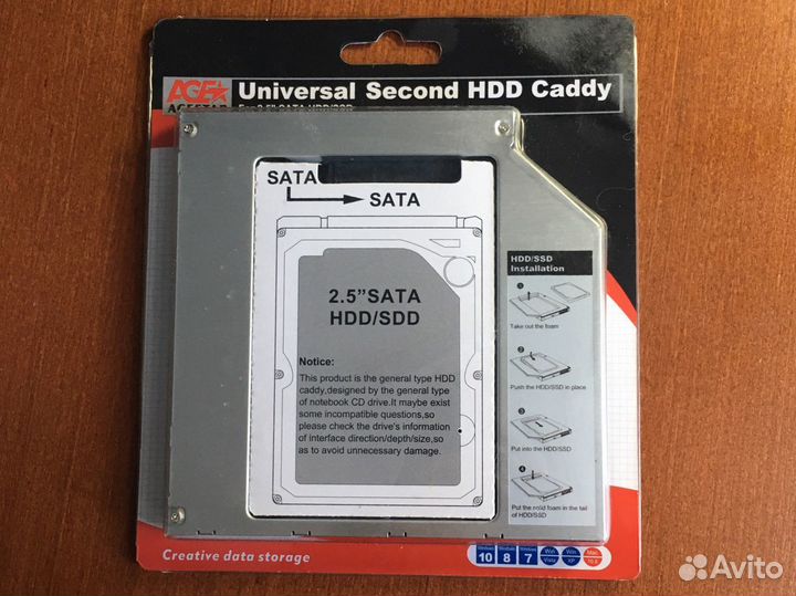 Шасси для 2.5 sataжесткий диск