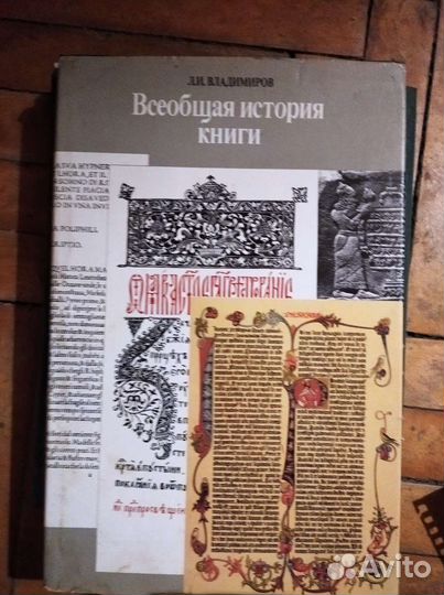 Л.И Владимиров 