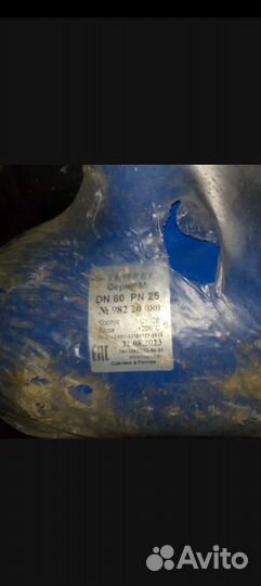 Краны шаровые