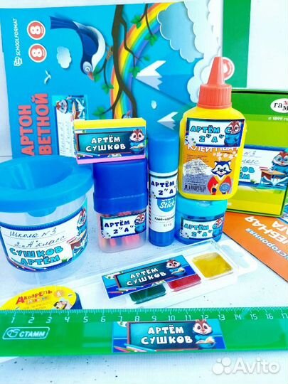 Именные наклейки для канцтоваров