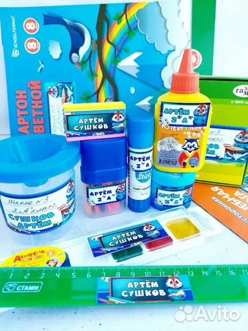 Именные наклейки для канцтоваров