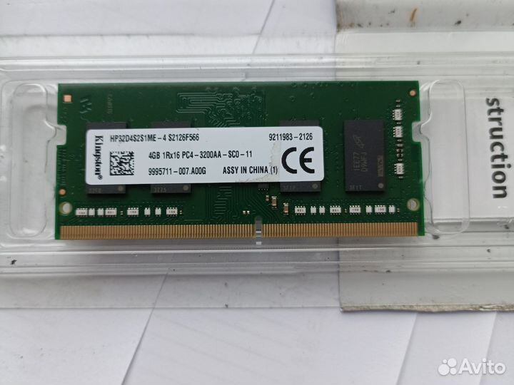 Sodimm ddr4 2400 2gb ddr3 4 и 2gb