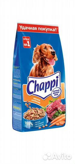 Корм для собак доставка бесплано