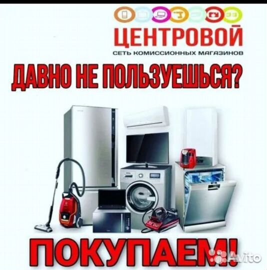 realme C55, 8/256 ГБ