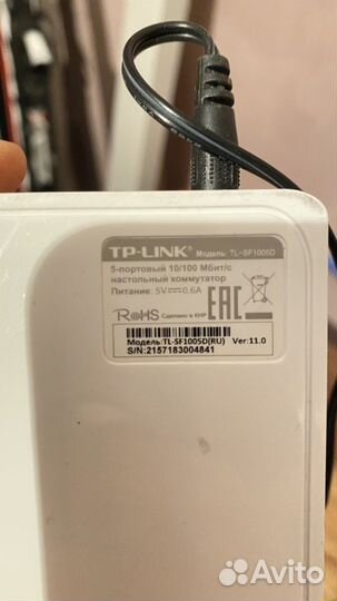 Коммутатор tp link