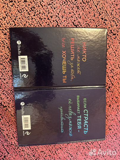 Ирэне Као я люблю тебя и я чувствую тебя