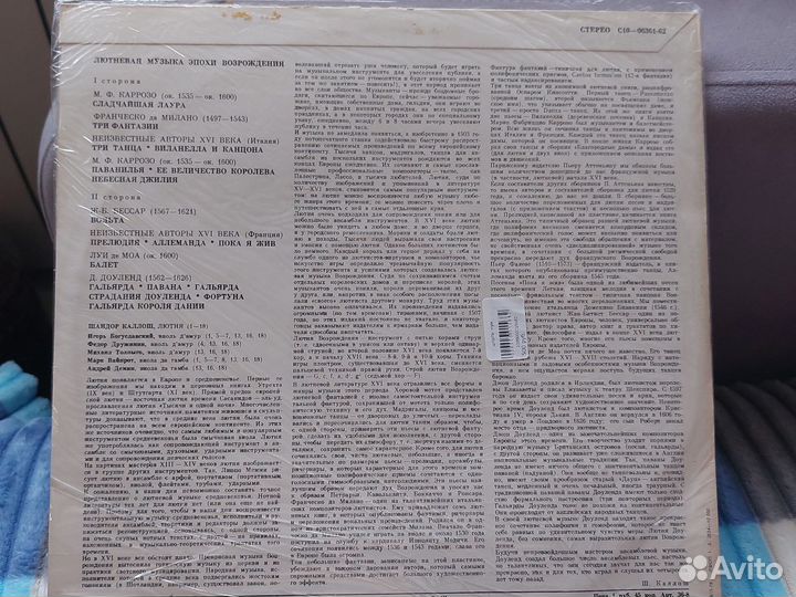 Виниловые пластинки СССР