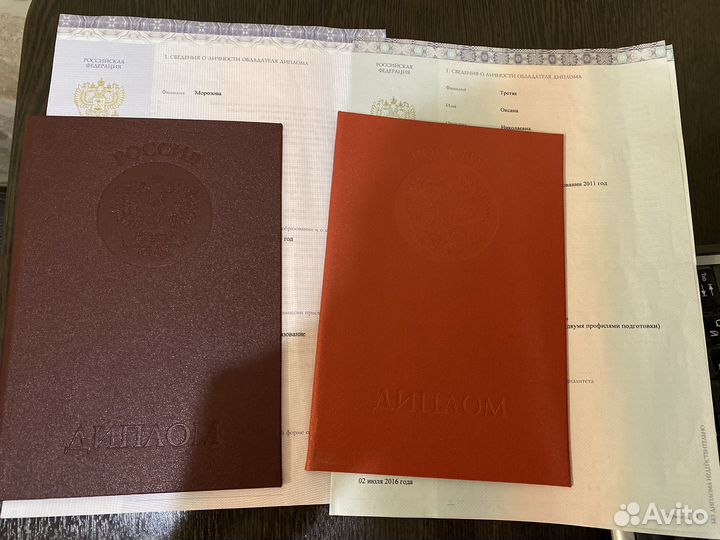 Репетитор по истории и обществознанию