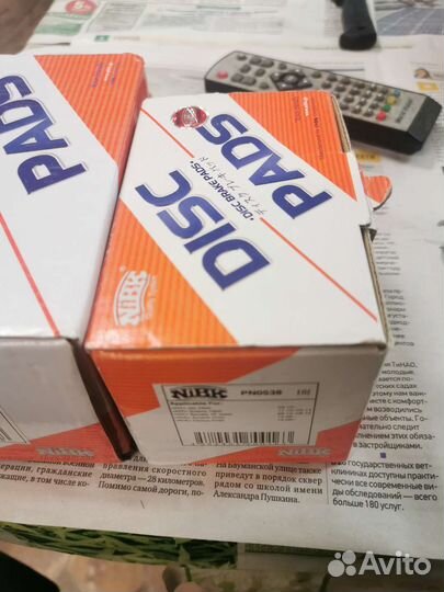 Тормозные колодки комплект Hyundai, Kia. Nibk