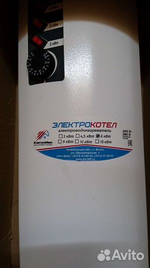 Электрокотел бу на запчасти