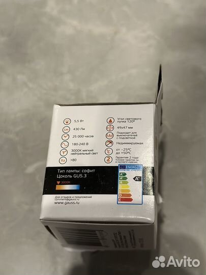 Лампа светодиодная gauss gu5.3