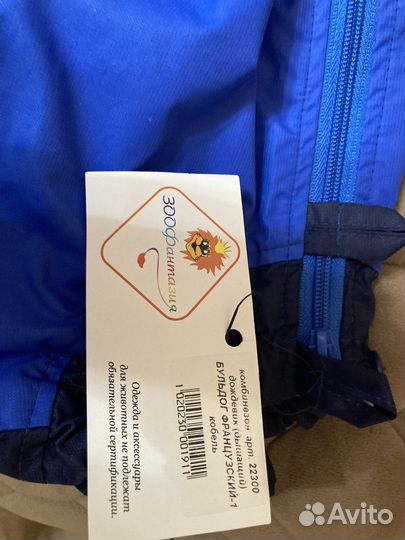 Комбинезон для французского бульдога