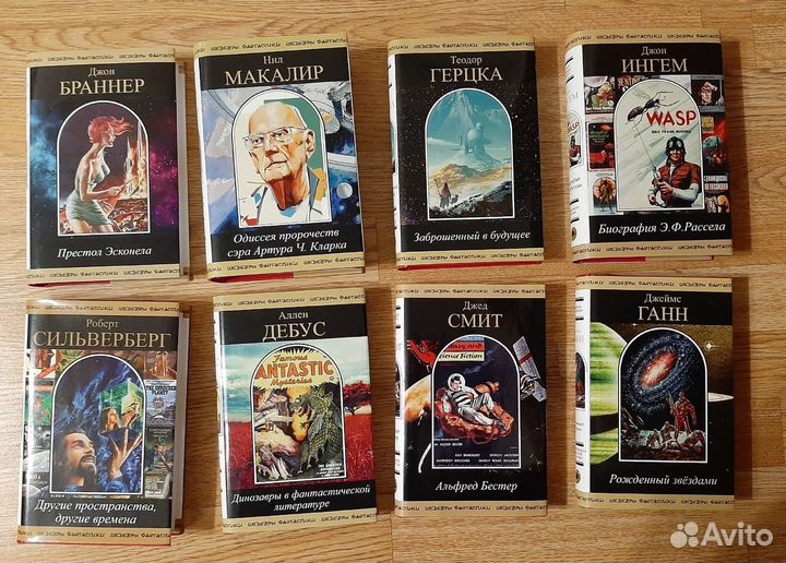 Книги из серии Шедевры фантастики. Биографии