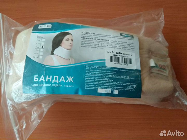 Бандаж для шейного отдела Крейт р-р 9