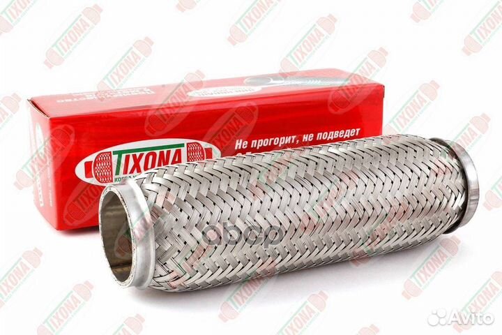 Труба гофрированная (сталь 304 трехслойная) 55