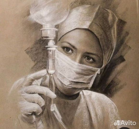 Здоровья всем