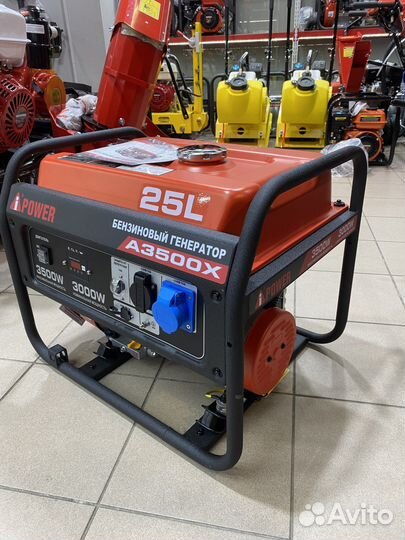 Бензиновый генератор A-iPower A3500X