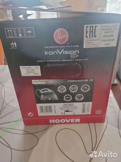 Утюг с парогенератором новый