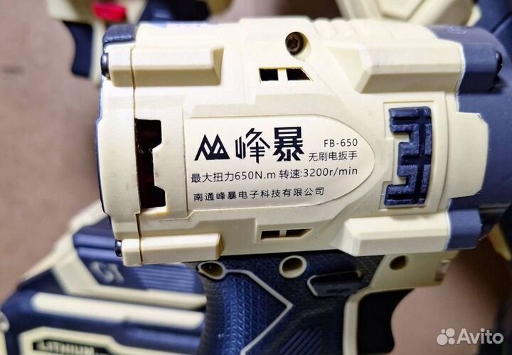 Набор Feng Bao 3 в 1 оригинал (Арт.56682)