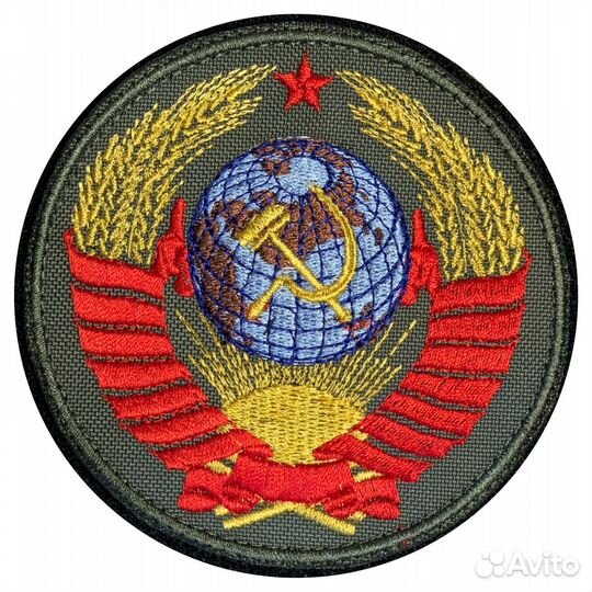 Шеврон на липучке Герб СССР 9 см