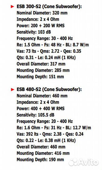 Сабвуферы Акустика ESB Settemila
