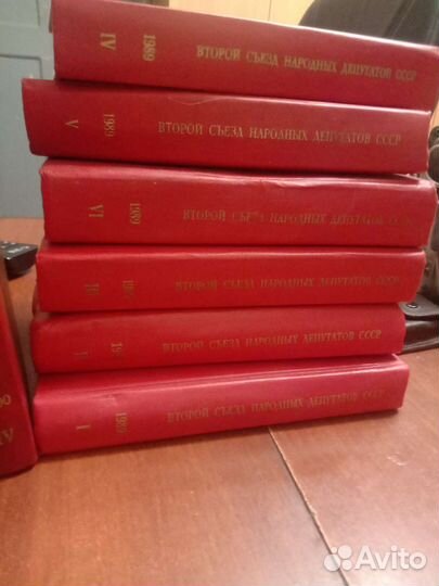 Четвертый съезд народных депутатов