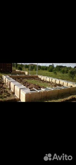 Строительная бригада