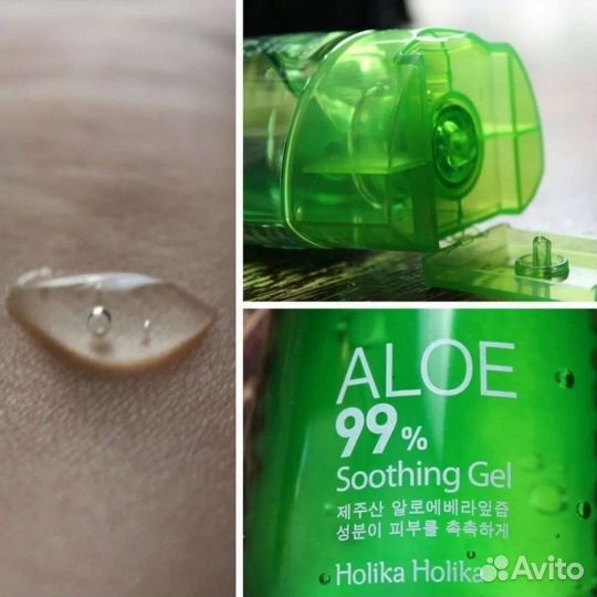Гель алоэ