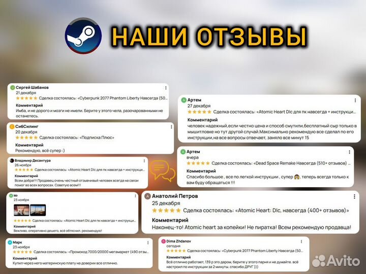 Forza Horizon 5 + 4 пк / Steam Deck (1400 отзывов)