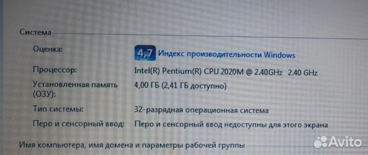 Ноутбук HP Pavilion 15-e050sr