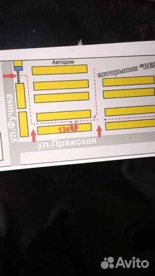 Сцепление заз шанс сенс 1.3