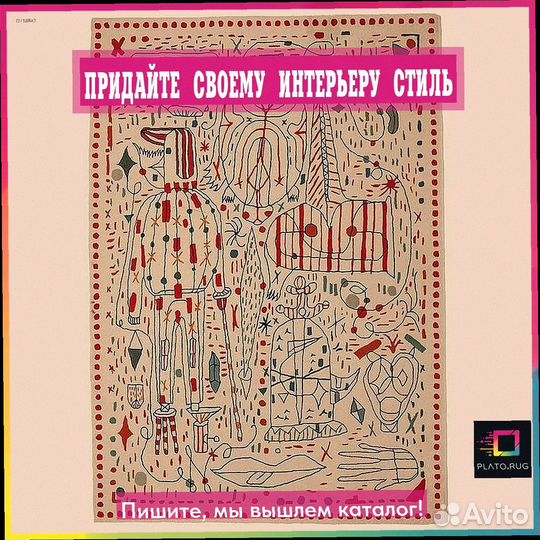 Нежный белый ковер: идеал стиля