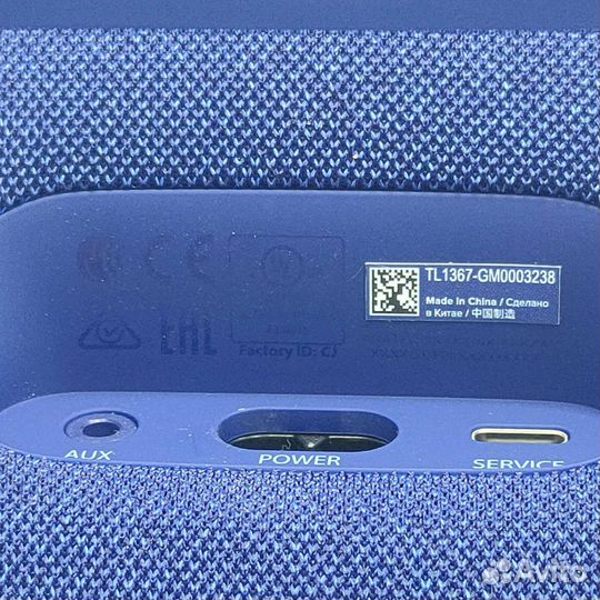 Harman Kardon Onyx Studio 8 Blue