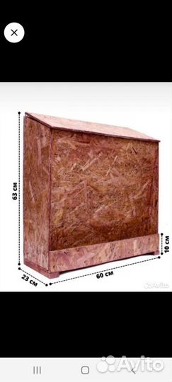 Кормушка для птиц, бункерная