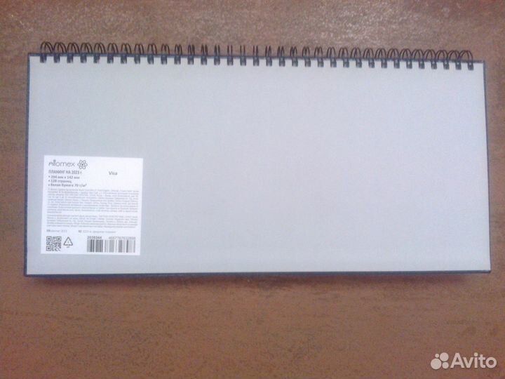 Настольная игра Hobby World «Свинтус»+планинг 2023