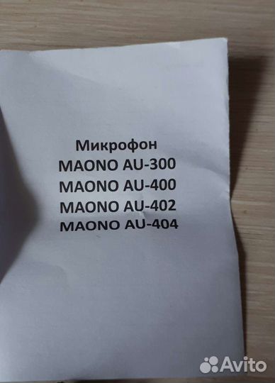 Петличный микрофон