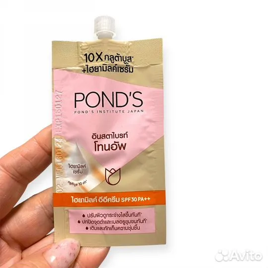 Ее крем Pond's с молочными протеинами 7 г