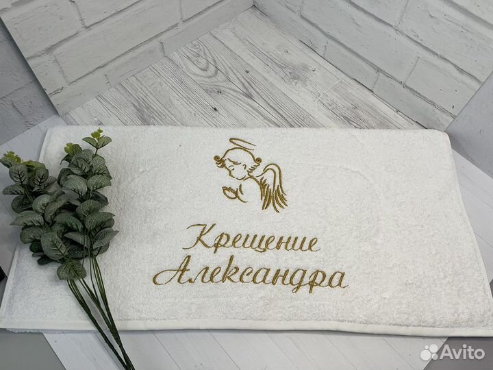 Махровое полотенце 