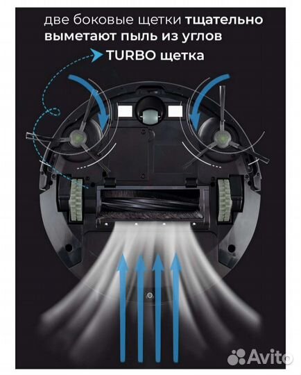 Робот-пылесос Coolfort CF-3203