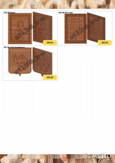 3D Модели чпу для фрезера