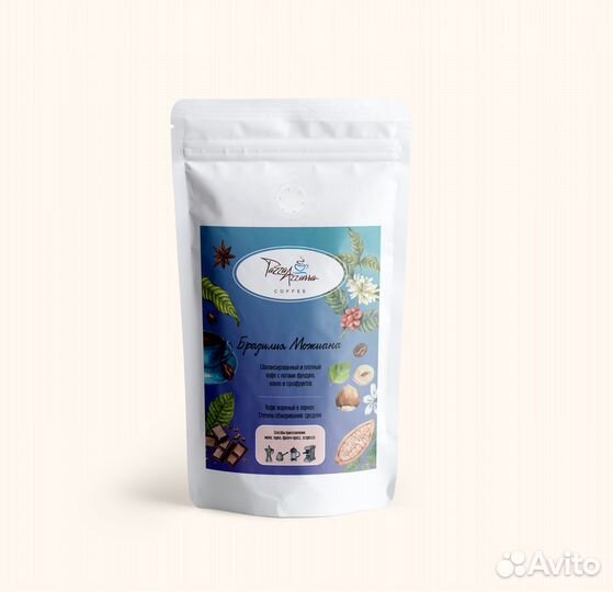 Кофе в зернах Бразилия Можиана оптом и розницу