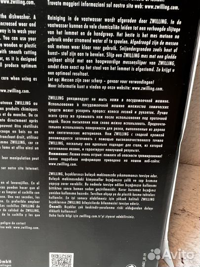 Набор ножей Zwilling five star