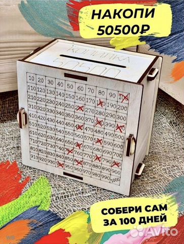 Копилка из Тик Тока