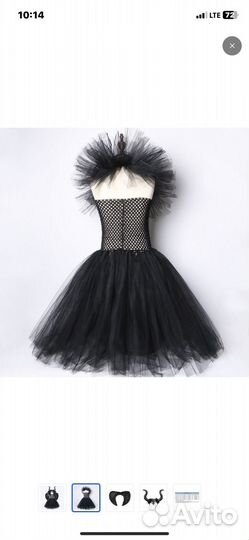 Костюм карнавальный малифисента