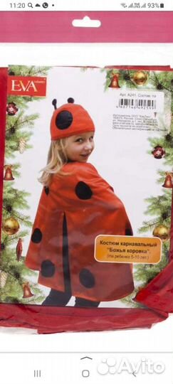 Костюм божьей коровки