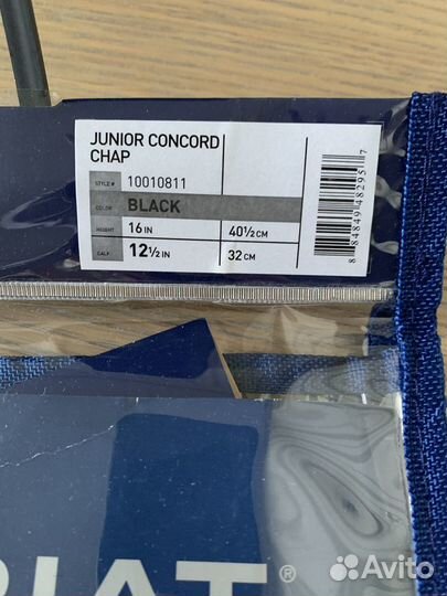 Краги Ariat