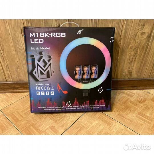 Кольцо RGB лампа свет